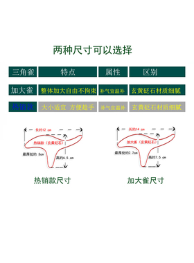 砭石三角雀足疗脚底全身按摩棒