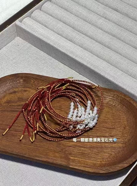 2025本命年红绳子金丝线版本淡水baby珍珠素绳情侣蛇年男女生6珠