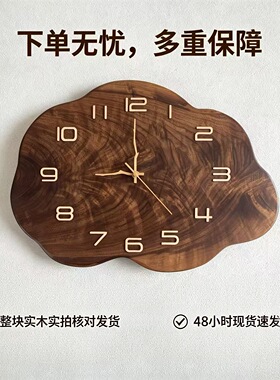 黑胡桃原木禅意静音客厅挂钟新款