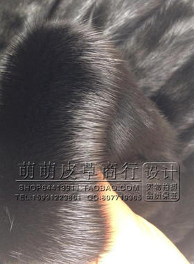 整张貂皮克服内胆diy手工