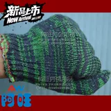 Ноутбук, нейлоновые износостойкие трикотажные перчатки, 700 грамм