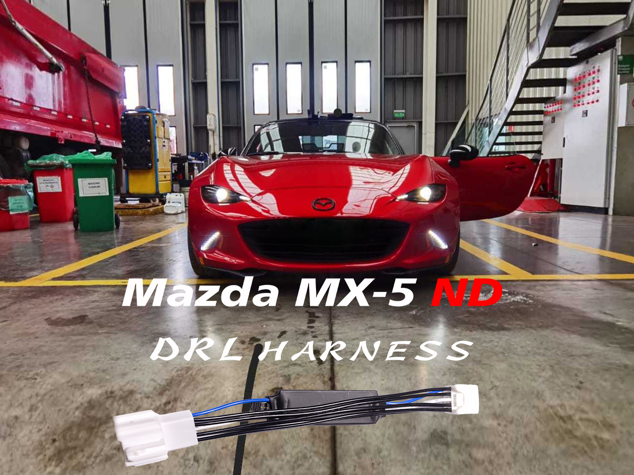 马自达MX-5 Miata MX5 日行灯常亮 DRL HARNESS ND1 ND2 改装 201 - 图1