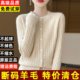 New autumn and winter round neck embroidered cashmere knitted cardigan jacket, feminine, loose, short, slim sweater, trendy outerwear