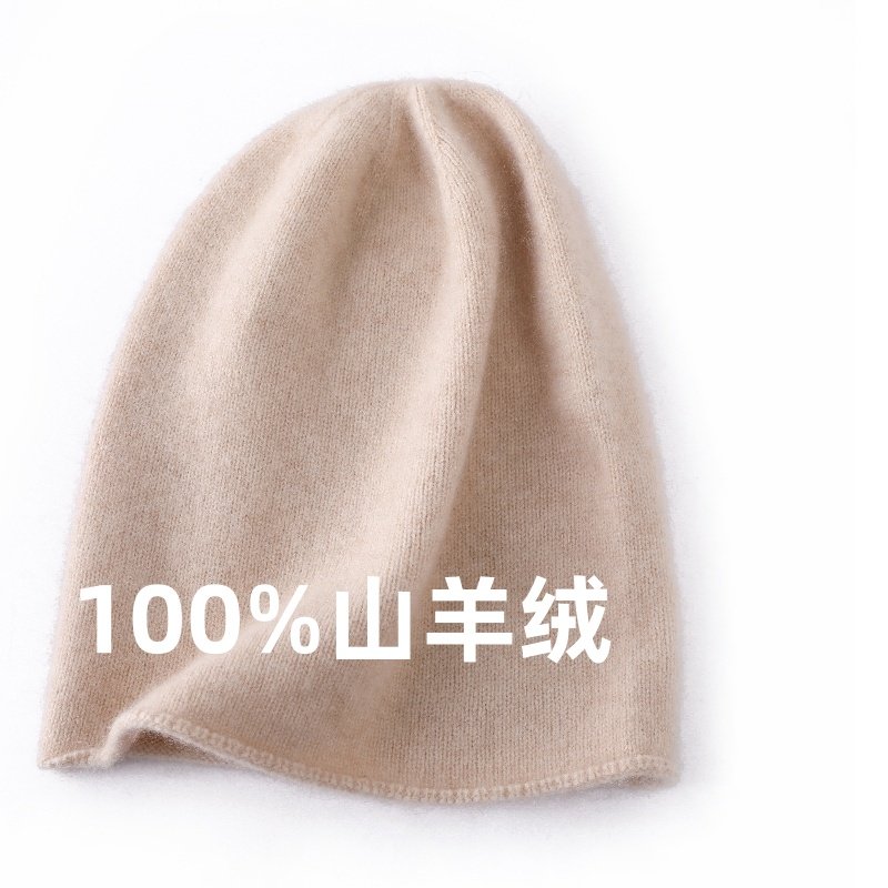 冬季 新100%山羊绒堆堆帽男女通用卷边针织帽冷帽欧美COS风遮耳帽,淘宝优惠券,粉丝福利购,淘宝优惠卷