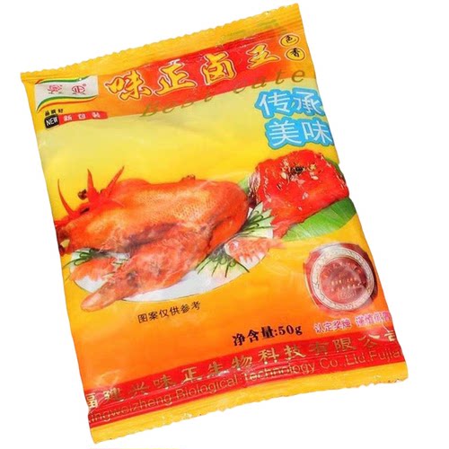 典味味正卤王味正全卤王卤包鸡爪卤同安封肉调料台湾香卤10袋包邮 - 图0