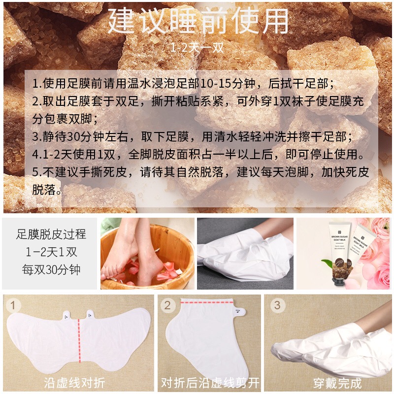 欧丽源脚膜嫩白去死皮老茧嫩脚部干裂去角质脱皮足膜男女抖音同款 欧丽源脚膜嫩白去死皮老茧嫩脚部干裂去角质脱皮足膜男女抖音同款