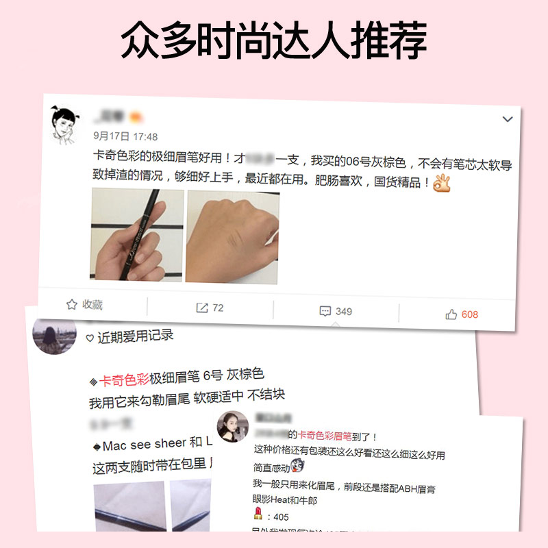 卡其色彩眉笔卡奇女正品细芯超细极细头仿生灰棕色防水不脱色持久 - 图1