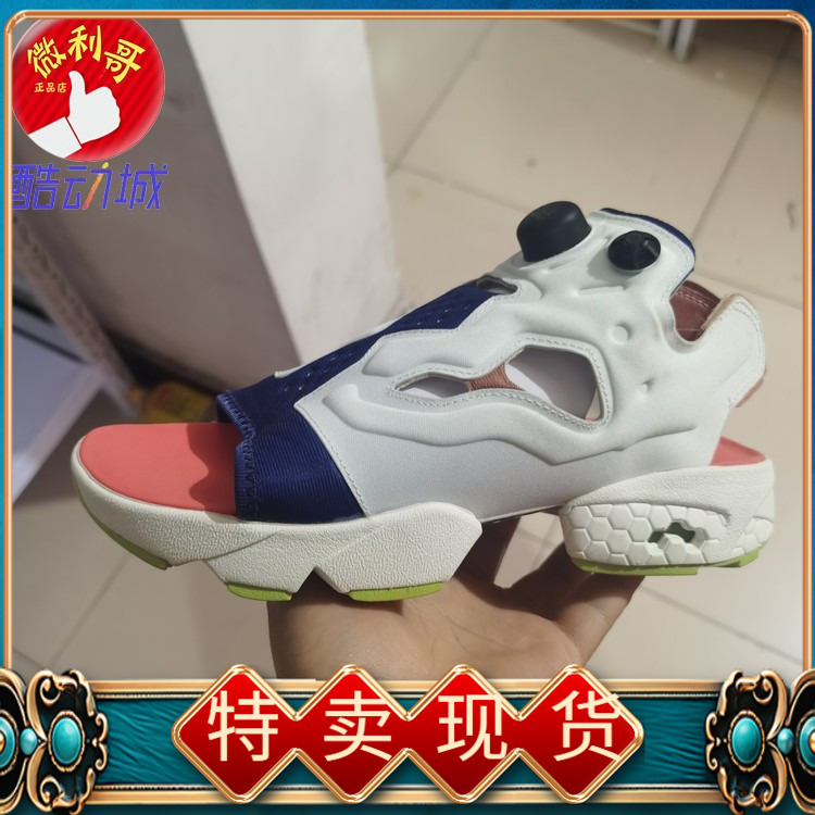 酷动城女子防滑锐步拖鞋凉鞋休闲鞋正品 reebok PUMP FURY V72578 - 图3