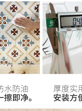 欧式厨房防油贴纸防水灶台面自粘