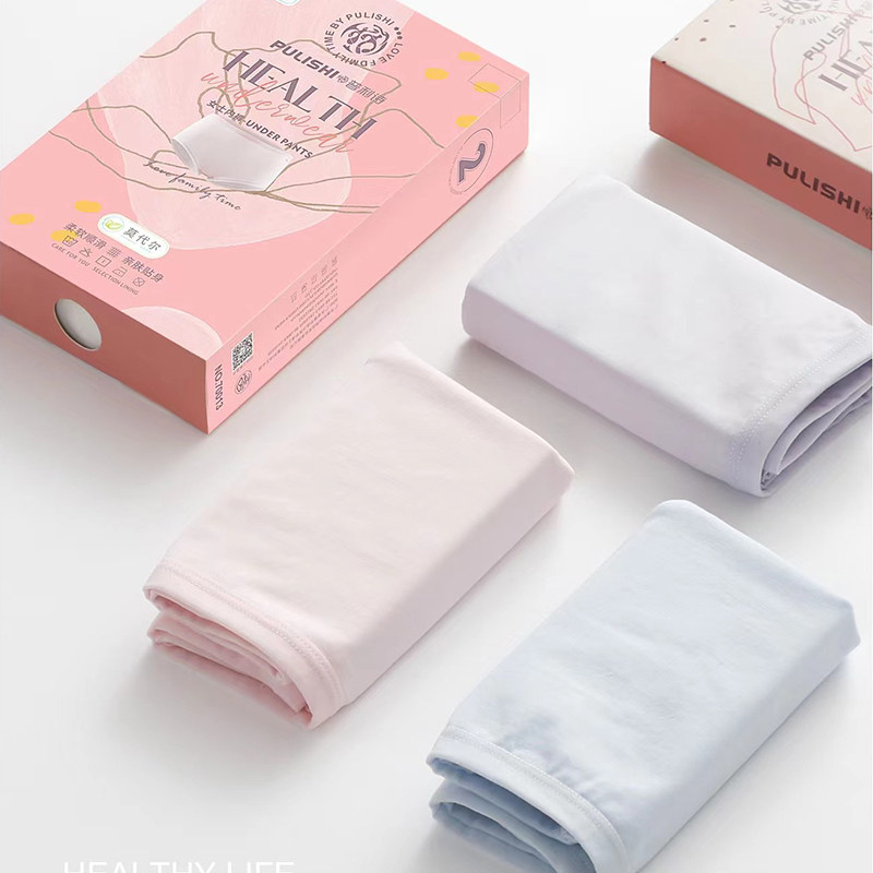 一盒2条 普利诗女士内裤中腰纯色莫代棉三角短裤全裤抗菌70013,淘宝优惠券,粉丝福利购,淘宝优惠卷