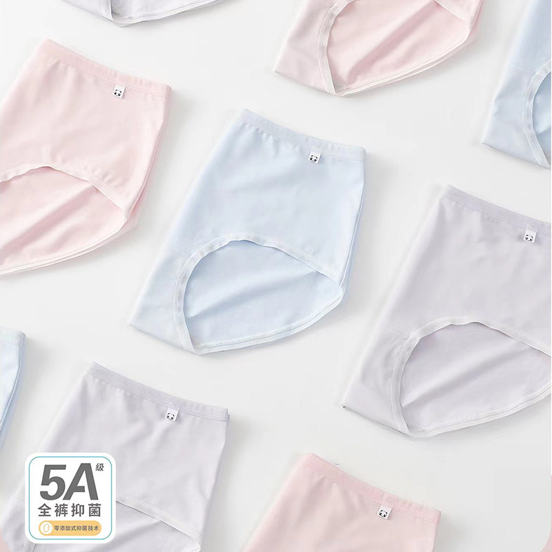 一盒2条 普利诗女士内裤中腰纯色莫代棉三角短裤全裤抗菌70013,淘宝优惠券,粉丝福利购,淘宝优惠卷