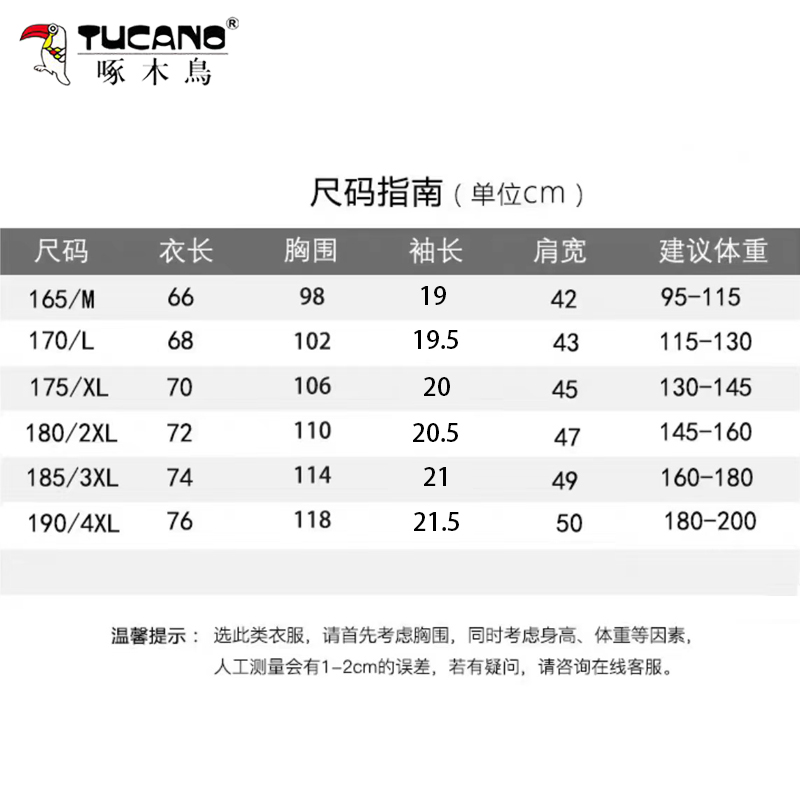 啄木鸟男POLO衫纯棉短袖翻领T恤高端体恤修身夏季商务风休闲半袖