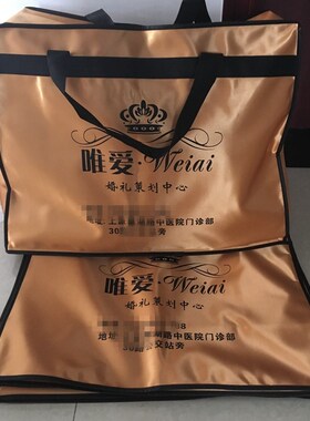 超大防水婚纱袋子礼服袋防尘袋大号婚纱箱子拖尾婚纱手提包可印字