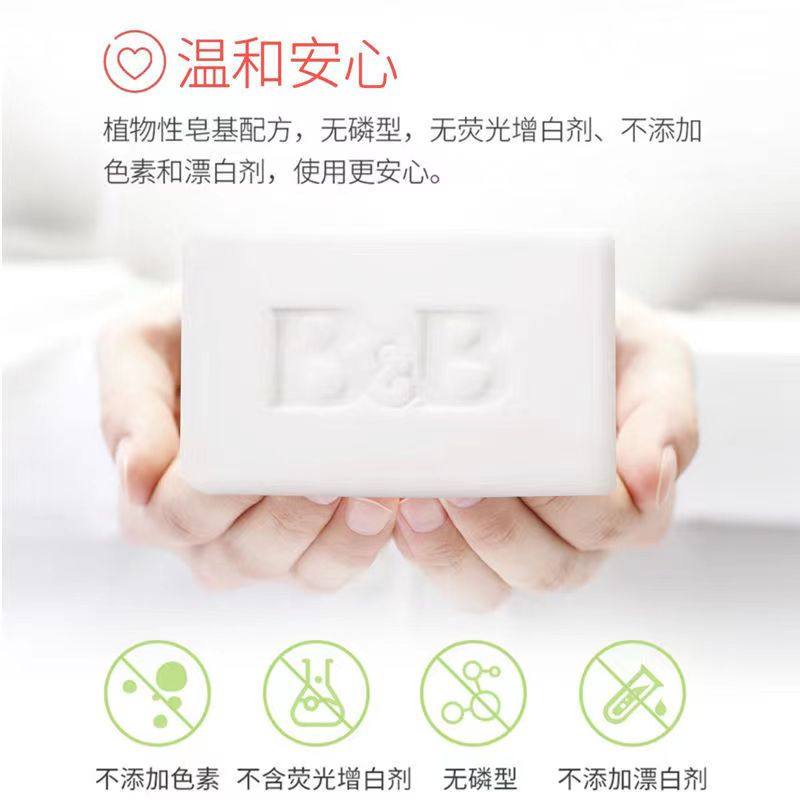 韩国保宁新版BB皂婴儿洗衣皂新生尿布皂宝宝儿童去污肥皂无荧光,淘宝优惠券,粉丝福利购,淘宝优惠卷
