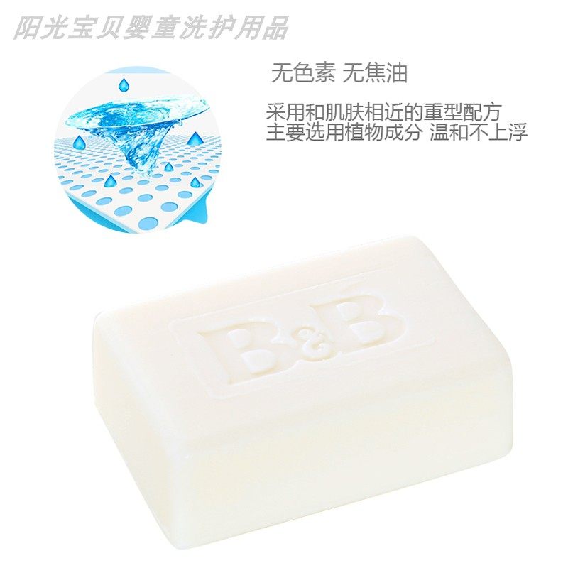 韩国保宁皂BB婴儿洗衣皂宝宝专用新生儿尿布皂儿童肥皂,淘宝优惠券,粉丝福利购,淘宝优惠卷