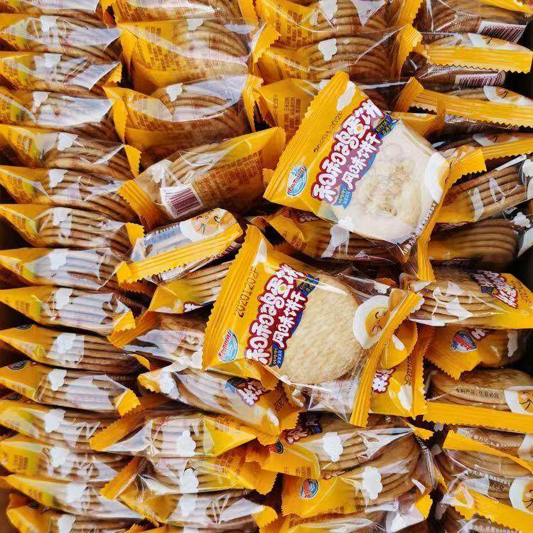 和和园鸡蛋饼饱腹袋代餐薄脆韧性散称小包装早餐风味饼干零食糕点,淘宝优惠券,粉丝福利购,淘宝优惠卷