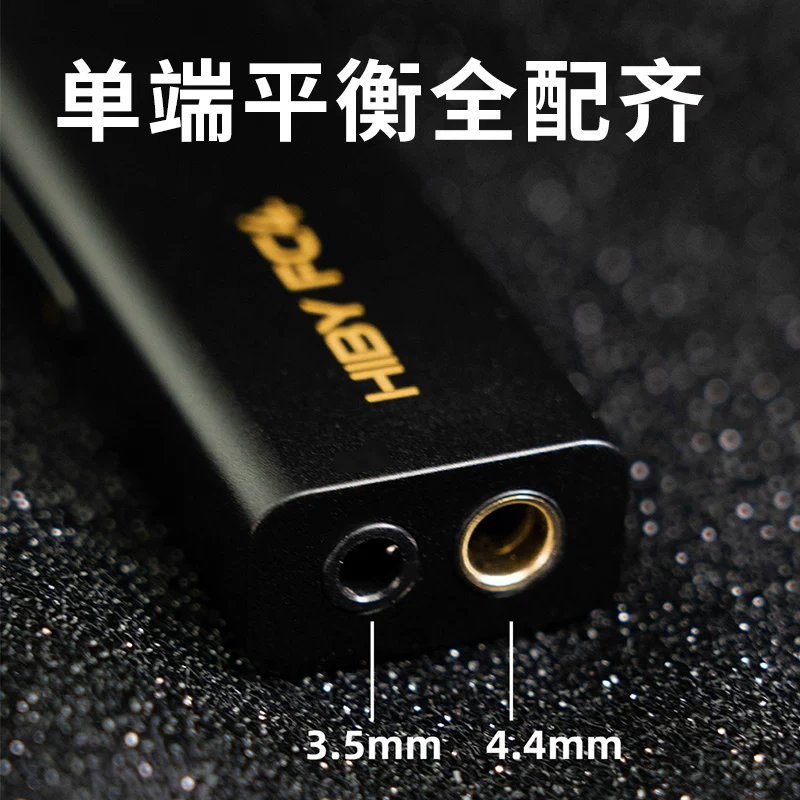 Hiby Haibei FC5 новый FC4 портативное декодирование и усилитель для наушников все в одном HIFI качество звука мобильный телефон гарнитура маленький хвост