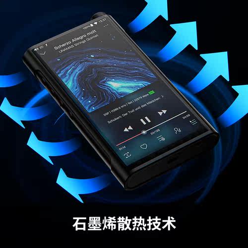 FiiO飞傲 M15S播放器无损音乐HIFI发烧安卓MP3国砖便携前端随身听 - 图0