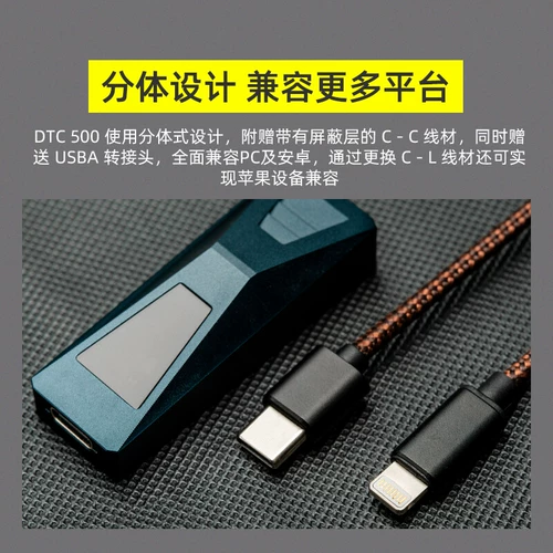 DUNU DTC 500 Mobile Phone Portable Hifi ушной уш