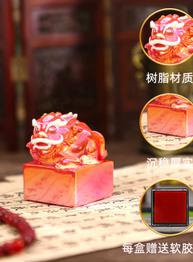 国潮帝皇之玺盲盒瑞兽玉玺印章