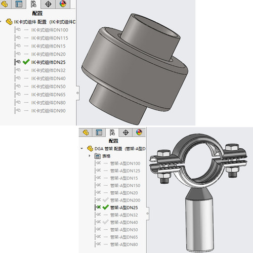 solidworks卫生管道库卡箍视镜端口接头3d全配置模型焊接管件库 - 图3