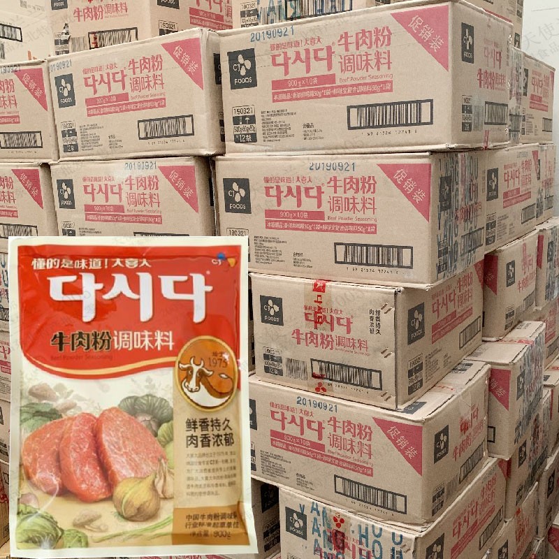 希杰大喜大牛肉粉900g烧烤料理拌饭提鲜调味料增鲜麻辣烫火锅底料-图2