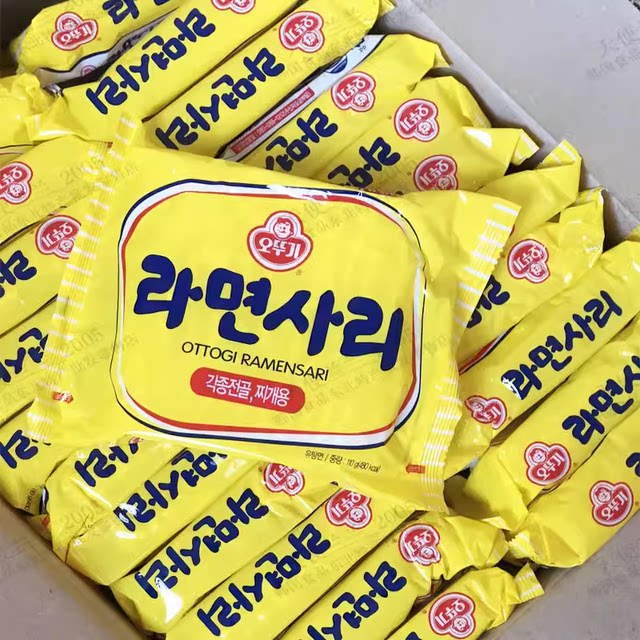Tumbler Korean imported ramen cake without ingredients instant noodles