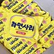 Tumbler Korean imported ramen cake without ingredients instant noodles