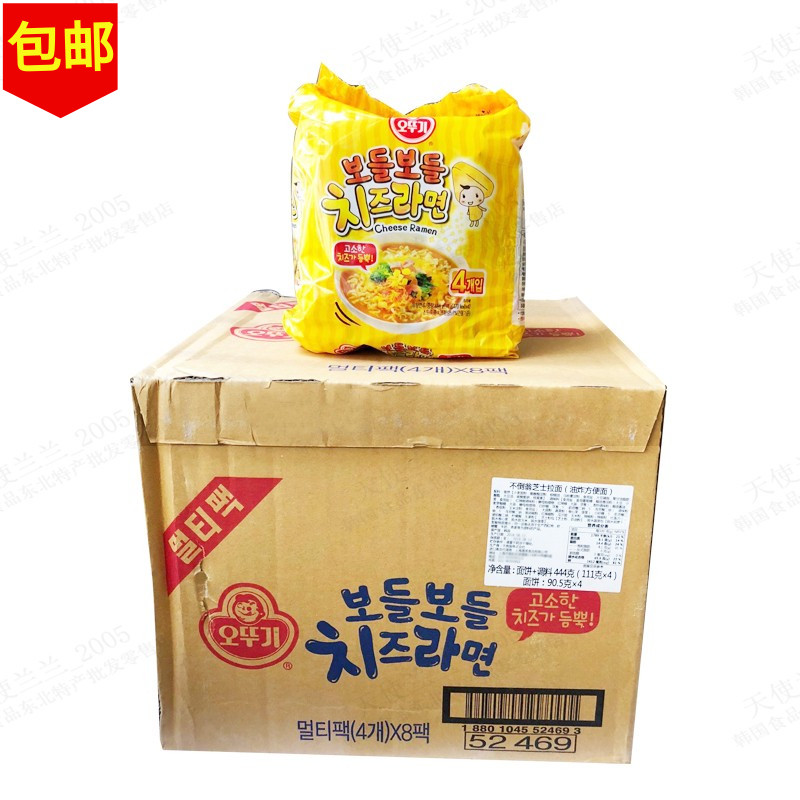 包邮韩国进口不倒翁芝士拉面111g*32奶酪速食起司方便面泡面 - 图1