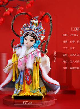 北京绢人中国风特色手工艺品摆件