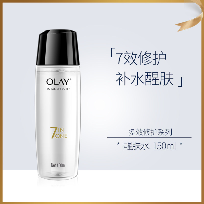 Olay玉兰油美白润肤霜活肤精华霜多效醒肤水洁面水养防晒等瑕疵品,淘宝优惠券,粉丝福利购,淘宝优惠卷