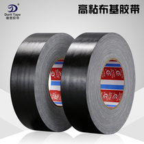 Ultra-high-stick black burky adhesive tape powerful waterproof single-sided carpet rubberized rubber-coated patch vigorously glue 55 m