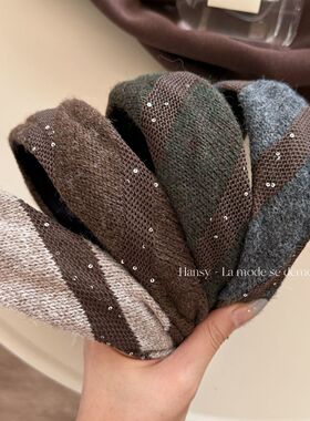 韩系灰色条纹亮片毛线宽边发箍女高级感高颅顶洗脸发饰头箍秋冬