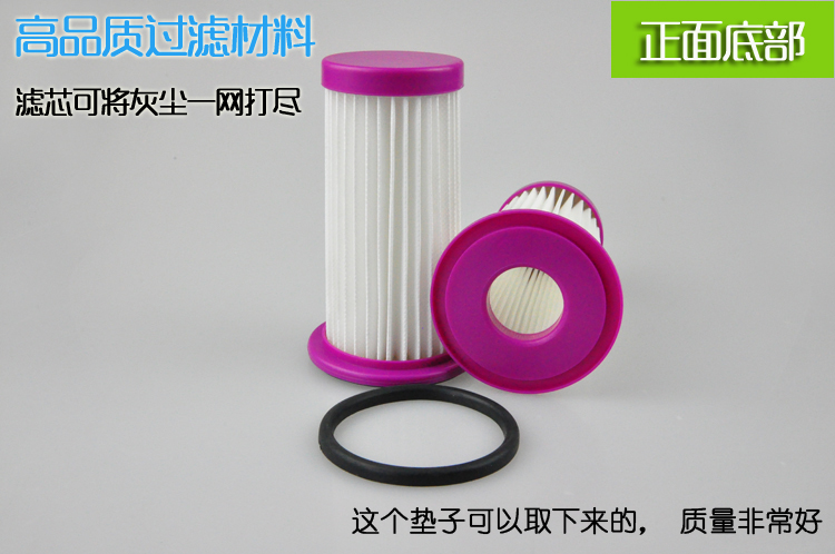 适配包邮飞利浦吸尘器配件滤芯海帕过滤网FC8270 8272 8274 8276 - 图1