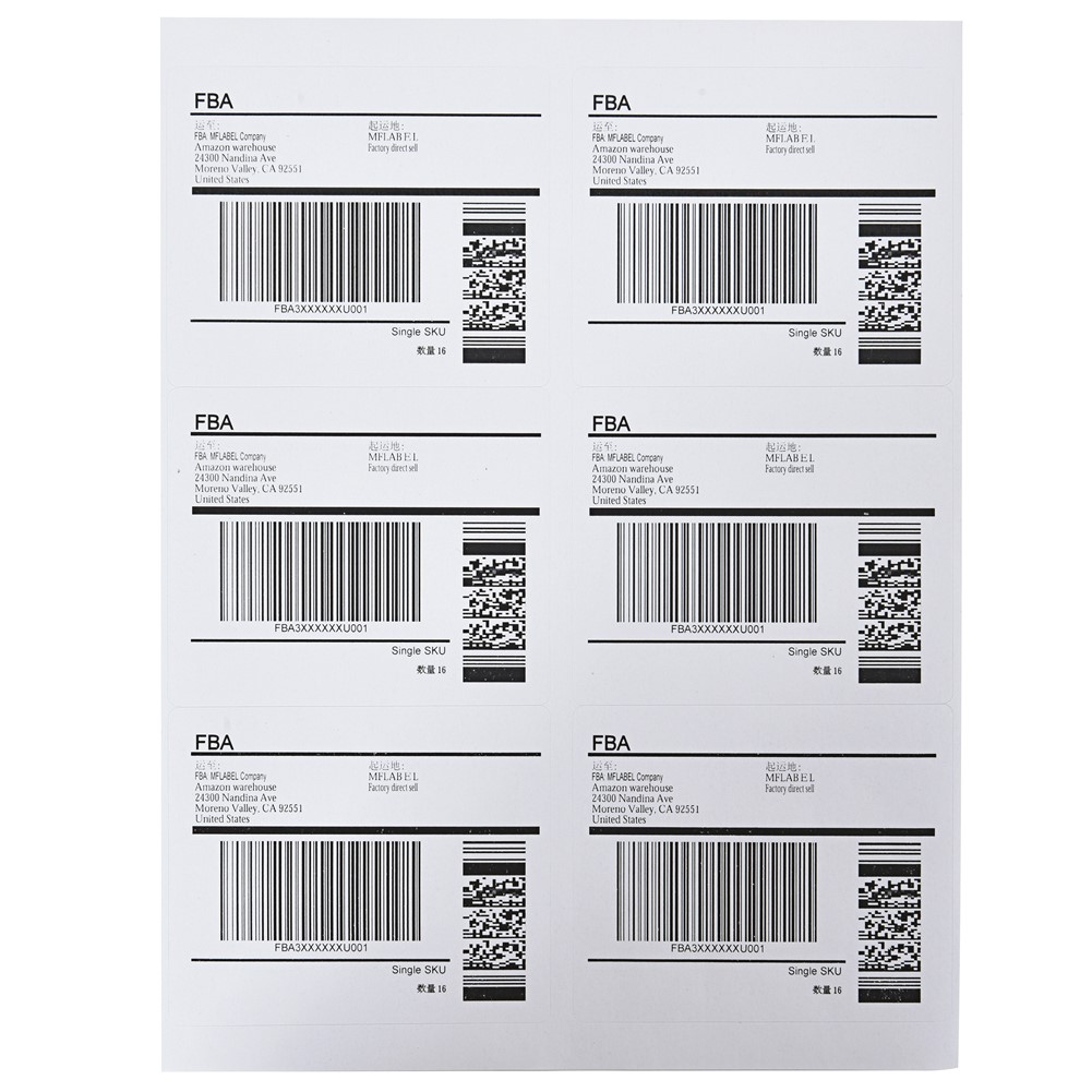 亚马逊fba标签纸不干胶打印纸A4条码标签amazon印fnsku入仓条码纸 - 图2