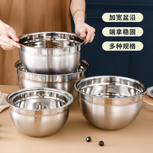 特厚不锈钢沙拉盆加深打蛋盆烘焙料理蛋糕盆和面盆洗菜水果带刻尺 - 图0