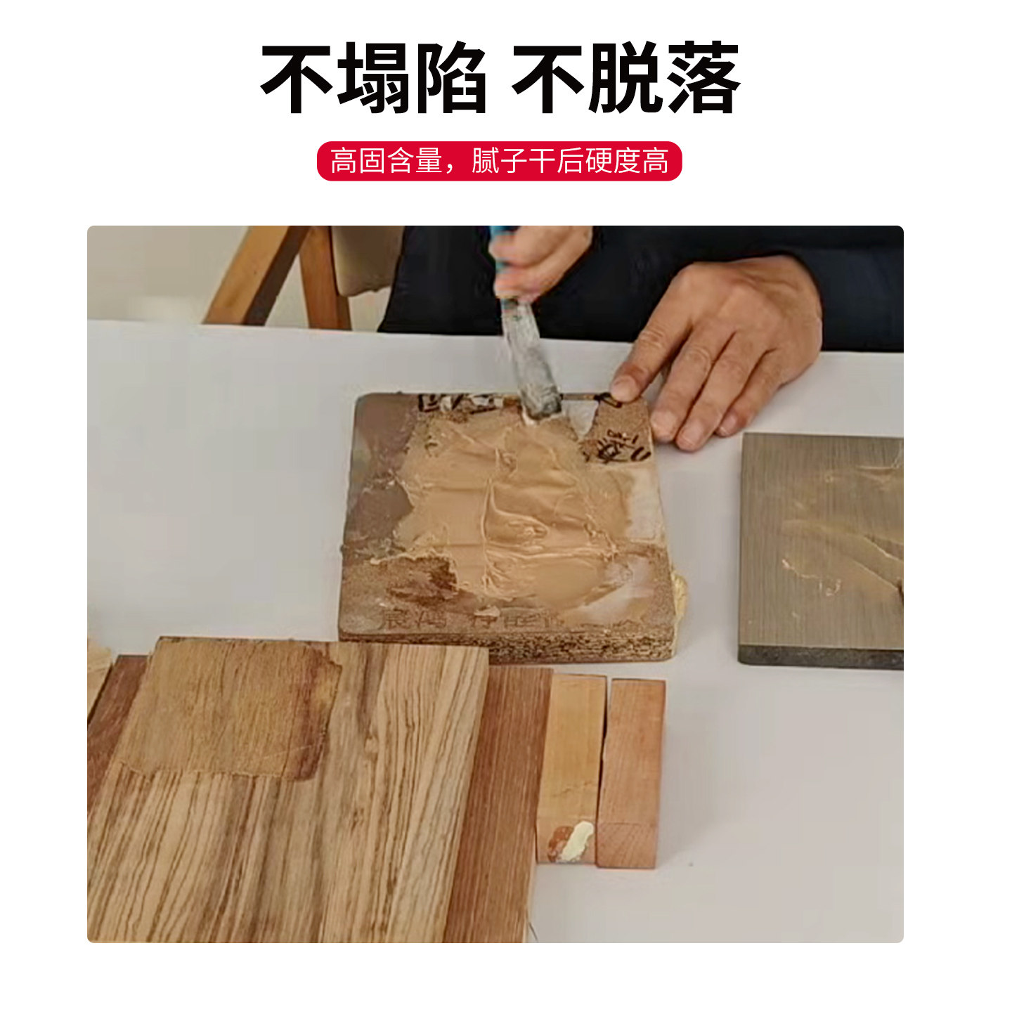 双组分修补腻子 墙面修复补墙 腻子粉内墙翻新钉眼裂缝 宜木思,淘宝优惠券,粉丝福利购,淘宝优惠卷