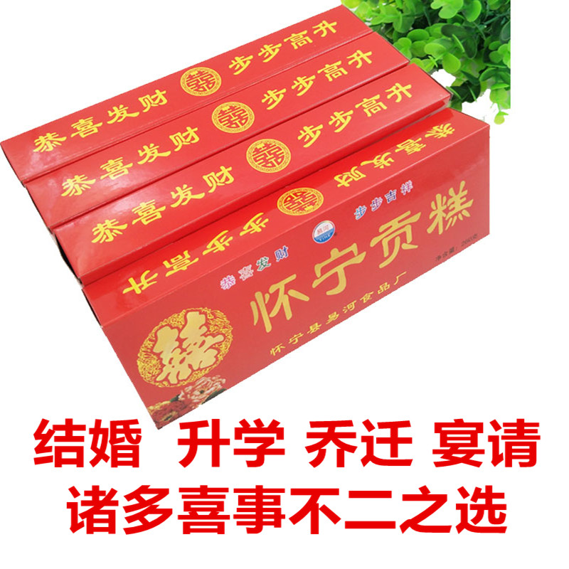 徽兴坊步步糕 安庆怀宁贡糕260g 云片糕安徽升学结婚喜事营养食品