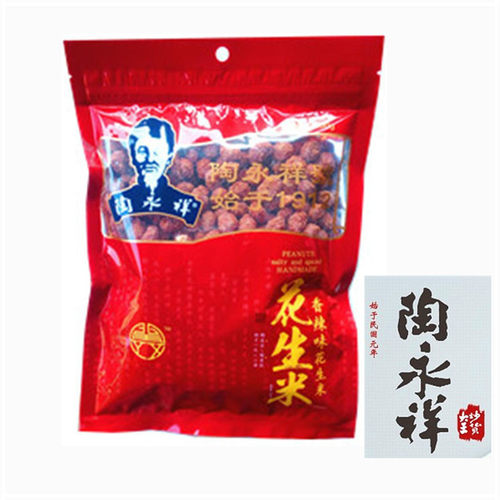 陶永祥咖喱香辣花生米400g安徽合肥城隍庙百年传统特产老奶奶爱吃 - 图0