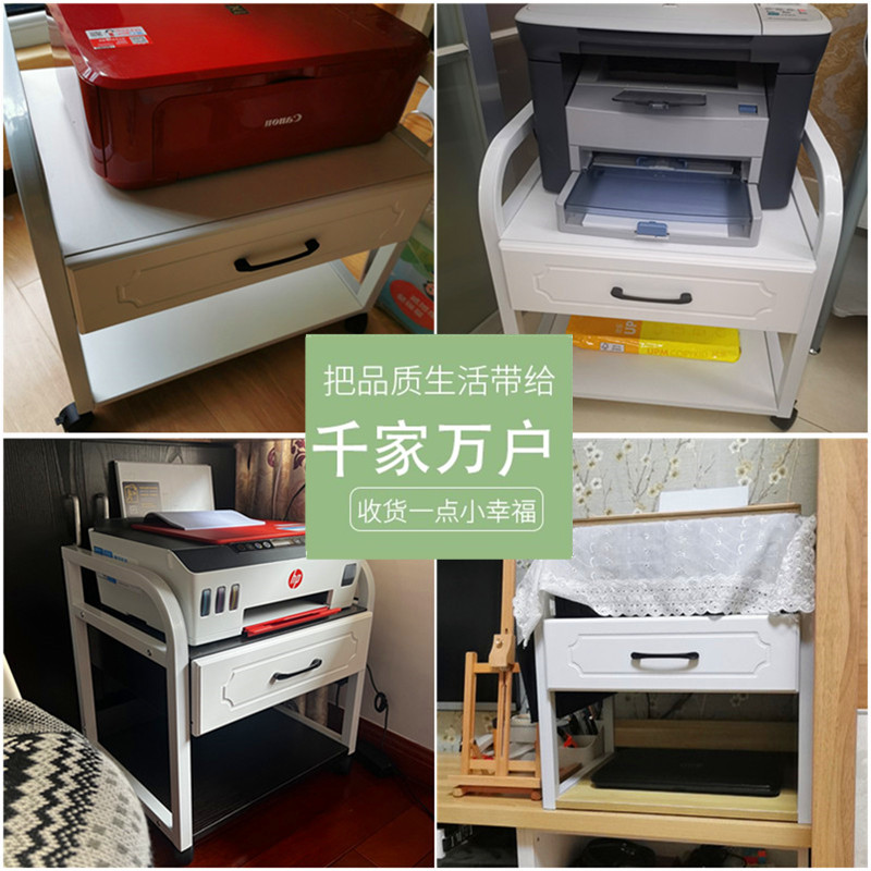 迪百木打印机置物架移动收纳架大容量带轮办公桌下储物架钢木