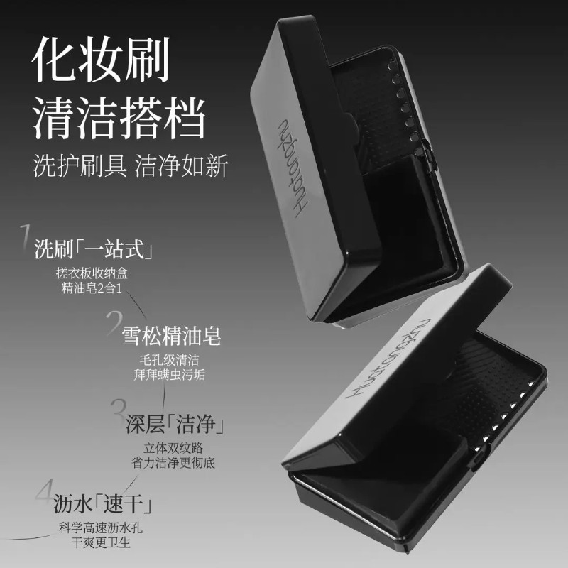 迷你搓衣板【送精油皂】收纳盒化妆刷清洗神器快速洗干净除螨清洁,淘宝优惠券,粉丝福利购,淘宝优惠卷