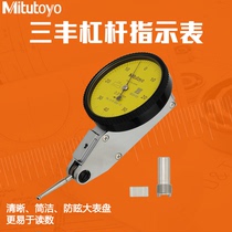 Mitutoyo Japan Sanfeng Leveraged Dial Gauge 513-404-10 513-404-10 401 5471 5 8 Percentitable