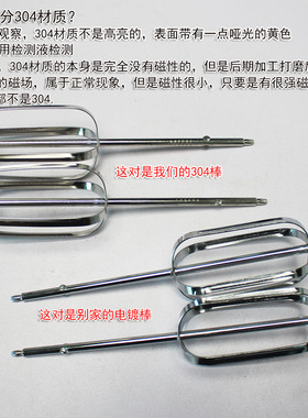 德国品牌打蛋器5档大功率冰激凌