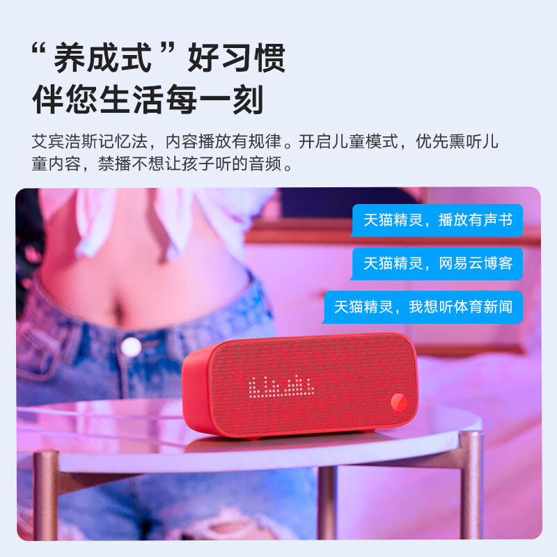 天猫精灵in糖3智能音箱大模型问答蓝牙音箱AI语音助手时间闹钟Q糖