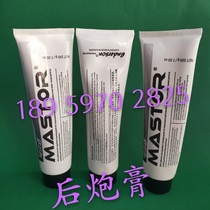 Marshida rear cannon paste ZYLINDER Master anti-stick dirty printing press postbalm masserda rear gunpowder paste