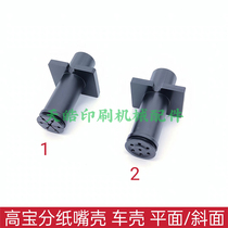 High Treasure Press Accessories High Treasure KBA105 142 Fly Duck Paper Mouth Shell Suction Wind Shell High Quality