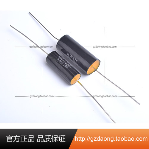 无极MKP电容 轴向电容 高音电容 金属化电容 薄膜电容0.22UF-15UF - 图0