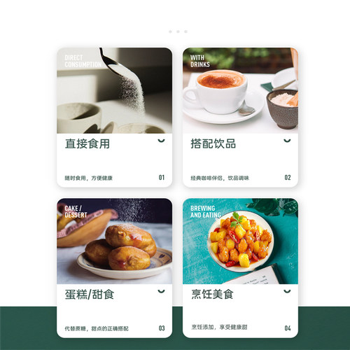 唐和唐l-阿拉伯糖粉500g/袋代糖烘焙糖食品级甜味剂代木糖醇 - 图2