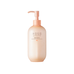 半亩花田果酸身体乳去角质保湿滋润