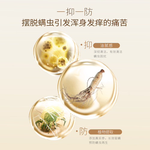 半亩花田苦参除螨皂控油去螨虫肥皂洗脸洗澡洗手沐浴露手工香皂 - 图1